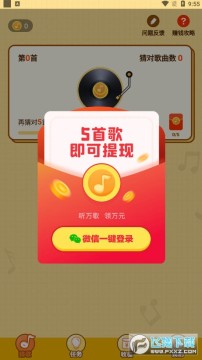 ָ�俴��ƽ̨���²¸����׬Ǯ��