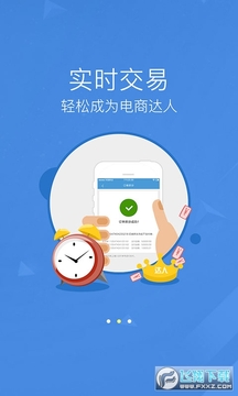1919��¶������app�ٷ���