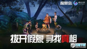 �籩����׿�ͻ���