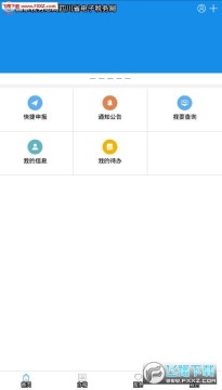 四川税务公众号医疗保险缴费软件app 四川税务公众号医疗保险缴费软件app