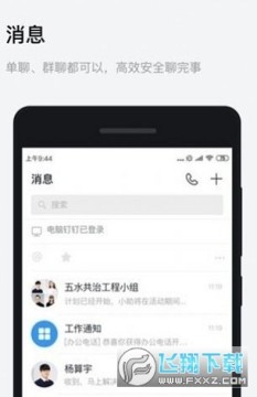 ���Ʒ�ƶС��������app