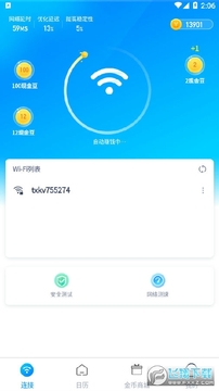 WiFi�ñ�׬Ǯapp
