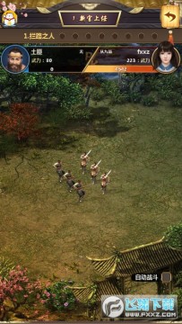 风流王朝亿两白银礼包版 风流王朝亿两白银礼包版