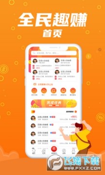 ȫ��Ȥ׬Ǯ����ƽ̨