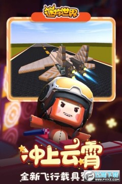 迷你世界体验服大神号免费送版 迷你世界体验服大神号免费送版