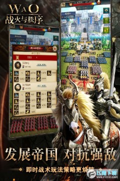 战火与秩序泰奇版 战火与秩序泰奇版