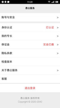 �޹�����app�ٷ���