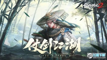 ���ִ�˵2����Ԫ����