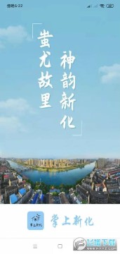 �����»�app�ٷ���