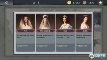 欧陆战争61914无敌修改版 欧陆战争61914无敌修改版