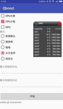 qboost���°�2020