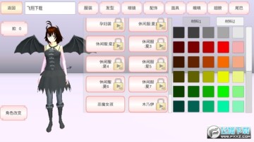 ӣ��У԰�������Ҳ�������Ϸ