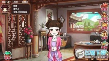 皇后成长计划2破解版无限金币钻石 皇后成长计划2破解版无限金币钻石