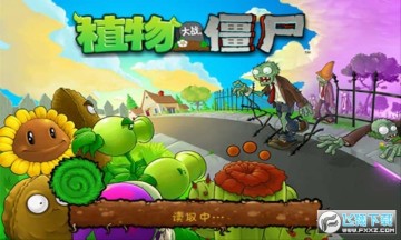 植物大战僵尸普通版破解版无限钻石 植物大战僵尸普通版破解版无限钻石