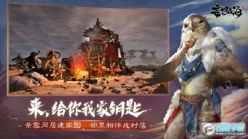 妄想山海b服版 妄想山海b服版