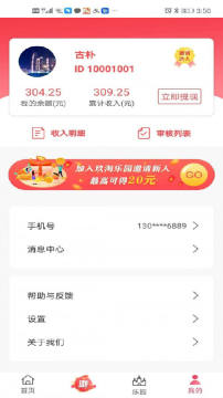 ������԰app��׿��