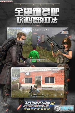 抢滩登陆3D破解版无限内购 抢滩登陆3D破解版无限内购