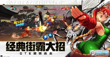 街霸对决送100连抽福利版 街霸对决送100连抽福利版