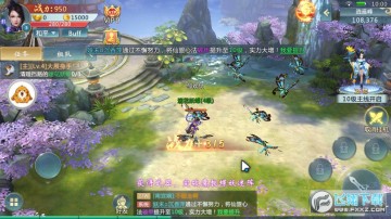 天命九州传 天命九州传