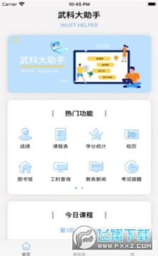 ��ƴ�����app