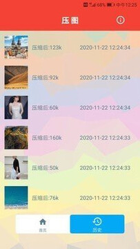 ѹͼapp