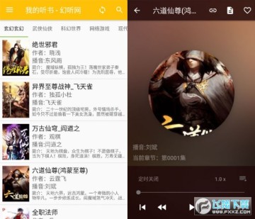 �ҵ�����ȸ��app