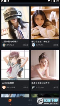 �����ʾ���ܼ��������app