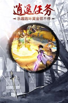 决战光明顶红包版手游 决战光明顶红包版手游