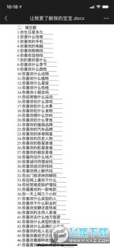 �������Ҹ��˽��ҵı����ļ�