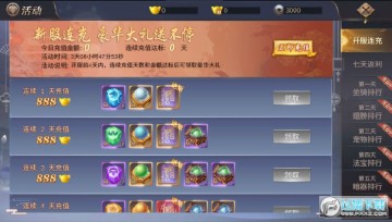 �ز���ħ¼���������