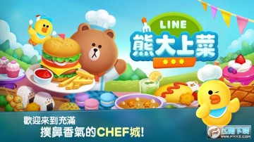 line�ܴ��ϲ����޽�Ұ�