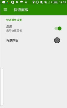 ���ܻ��������app����