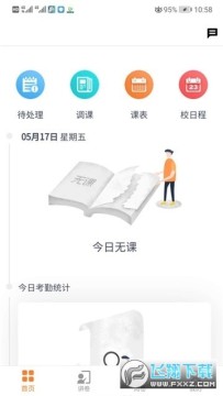 ���������ѯ�ɼ�������ߵ�¼