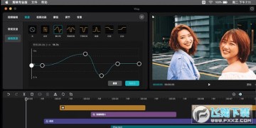 剪映专业版手机版app 剪映专业版手机版app