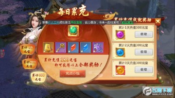 仙影红包版 仙影红包版