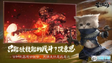 妄想山海120高帧数画质优化版 妄想山海120高帧数画质优化版