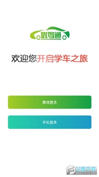 �ż�ͨapp�ٷ���
