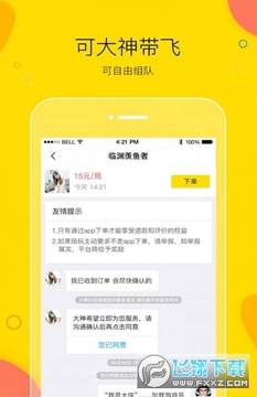 ������������app