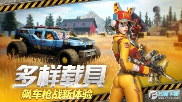 ĩ������Farlight84���ʰ�