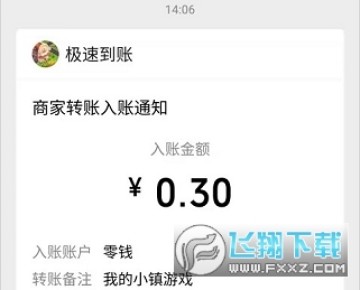 我的小镇红包版正版游戏 我的小镇红包版正版游戏