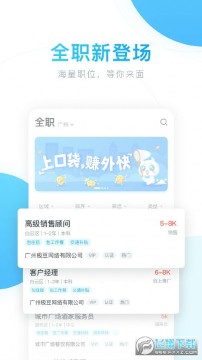 极豆兼职最新app 极豆兼职最新app