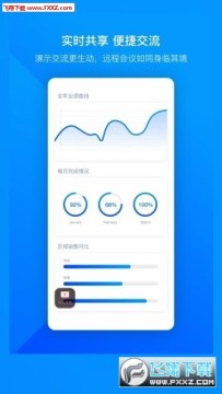 ��Ѷ����app�ֻ������