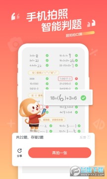 �����Ŀ���ҳ���ҵ����app