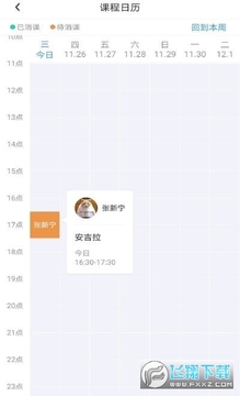���app�ٷ���