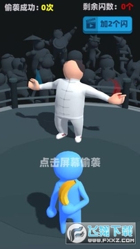 ͵Ϯ������ͬ־��Ϸ��׿��
