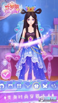 Ҷ������ױ����ȫ�����޵а�