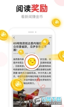 汤头条6.0.0破解版蓝奏云 汤头条6.0.0破解版蓝奏云