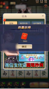 麻酱对对碰红包版 麻酱对对碰红包版
