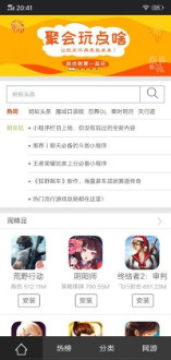 久久游戏盒app 久久游戏盒app