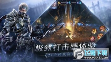 决战血色城堡安卓版 决战血色城堡安卓版